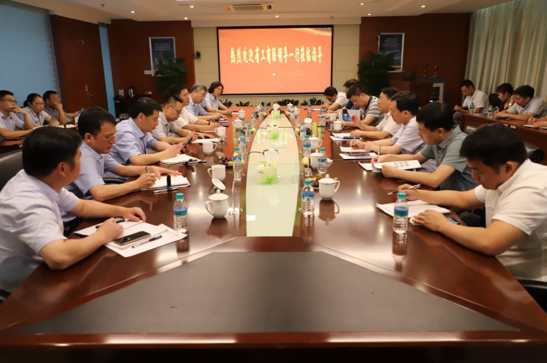 省政协副主席雷元江莅临Z6尊龙光电考察调研